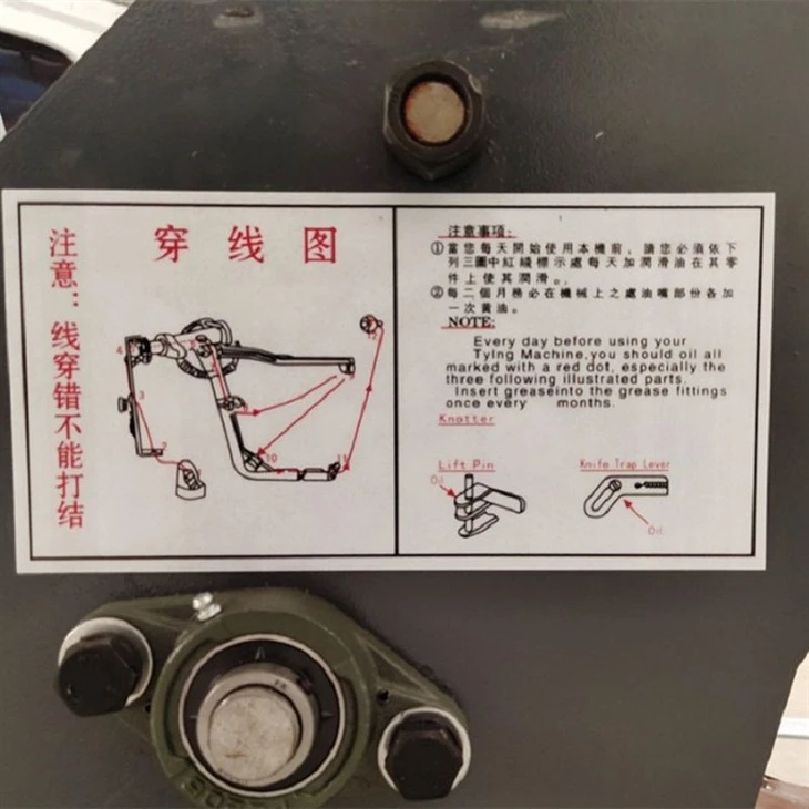 Carton Bundling Machine4(001)