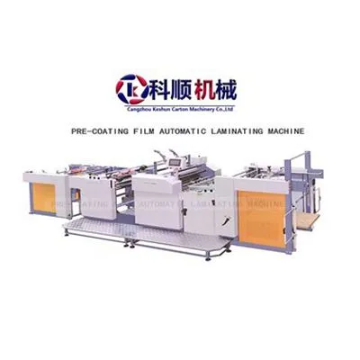 자동 라미네이팅 재활용 기계