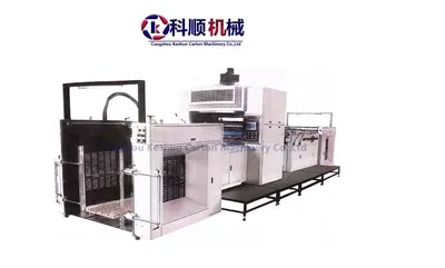 자동 수직형 다용도 라미네이터