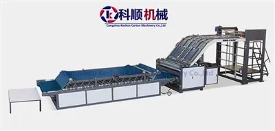 뜨거운 판매 고속 자동 골판지 플루트 라미네이트 판지 상자 플루트 라미네이팅 기계